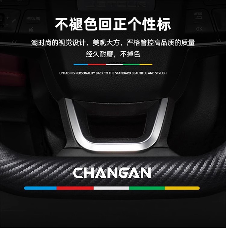 Suitable for Changan steering wheel covers: CS75, Eado, CS55 Plus, Ruicheng, CS95, and Oushang models, as well as all-season car steering wheel covers for cross-border sales