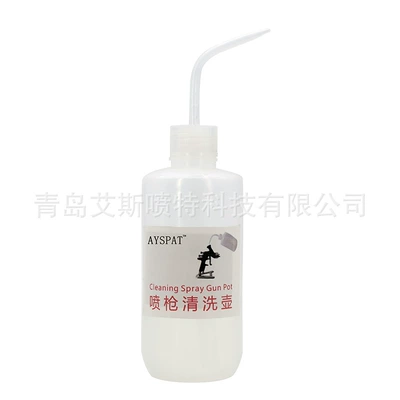 Sheet Metal Spray Repair Integrated Paint Cleaning Tool Gun