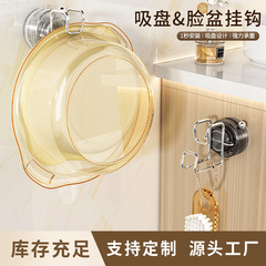 吸盤フック穴なし洗面器収納棚トイレ浴室盆棚洗面器ホルダー洗面器フック