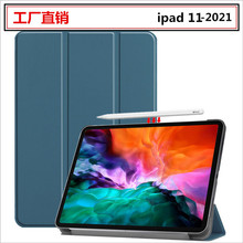 mOipad 11o2021ƤPro֧ȫˤ߱