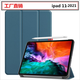 �m���O��ipad 11���o��2021Ƥ��Pro��������֧��ȫ����ˤ���߱���