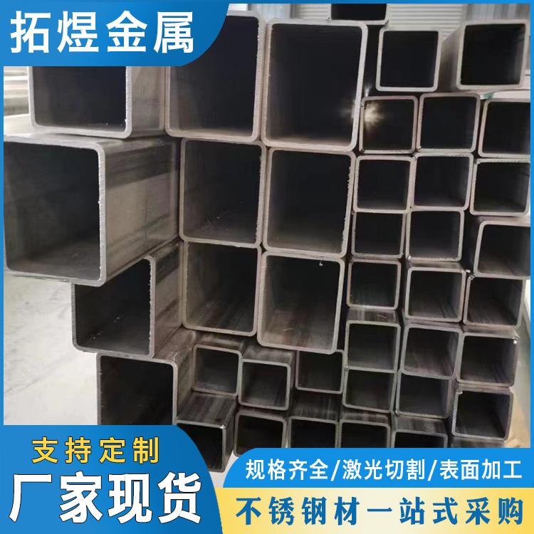 304 316L 不锈钢方管 201不锈钢矩形管 可拉丝抛光不锈钢装饰方管