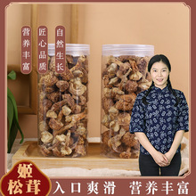 食用菌当季干货姬松茸云南特产鲜甜美味营养菌菇源头厂家批发特级