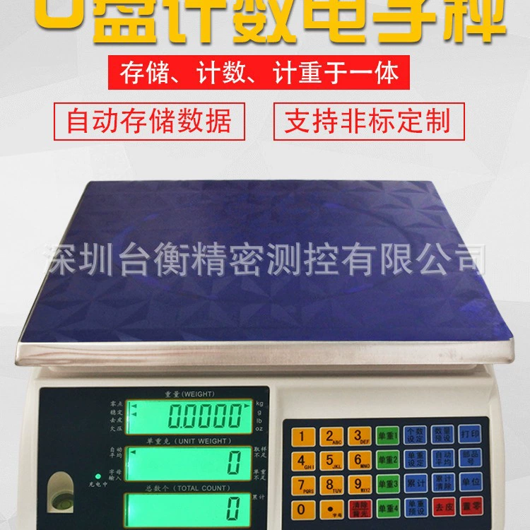 Электронные весы с U-диском для записи взвешивания Электронные счетные весы с U-диском для хранения данных 6kg 3