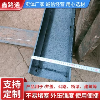定制钢制排水槽不锈钢雨水槽屋顶U型凹槽316L排水天沟厂家