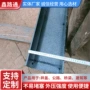 u型凹槽定制屋顶不锈钢