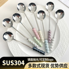 304不锈钢勺子精致高档西餐搅拌勺创意陶瓷长柄高颜值家用咖啡勺
