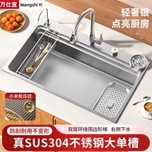 �N������SUS304���P�ˮ��С�����Ӻ��ֹ�ԭɫ��β�ϴ�˳�ϴ����