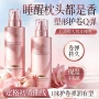 造型保湿定型护发弹力素