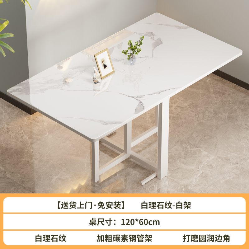 折叠桌子家用小户型餐桌出租屋免安装简易吃饭桌子多功能可折叠桌|undefined