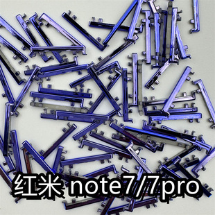 For Redmi Redmi Note7/7pro Side Key On Key Volume Key