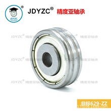 ��Ȧ͹��629�����Ȧ����̨�׼Ӻ�26x10x6��е����Ӻ����