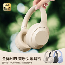 私模新款头戴式蓝牙耳机5.4跨境电商高颜值超长40小时续航耳麦