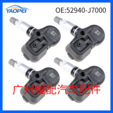 52940-J7000������2019-2021�ִ�����K3̥ѹ��������̥ѹ�������