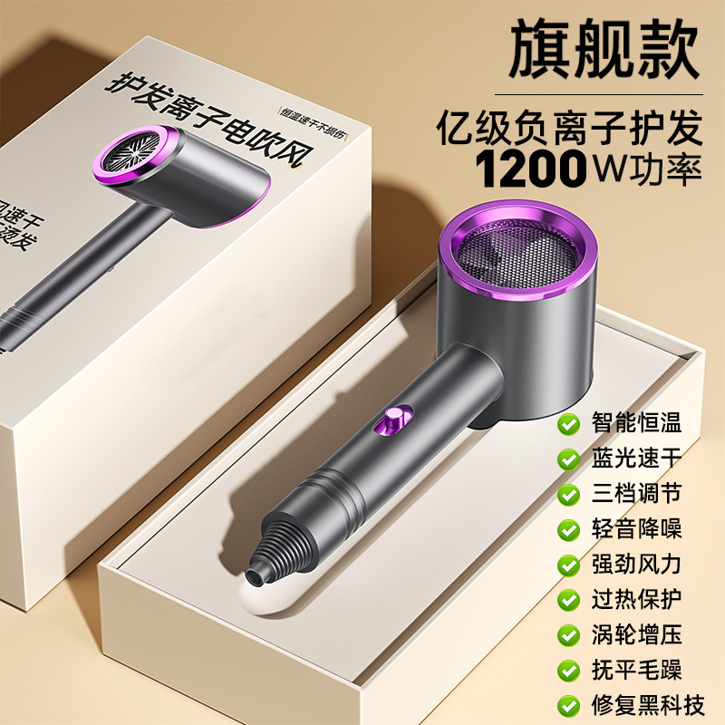家用高速电吹风机负离子护发静音速干学生宿舍用大风力电吹风风筒|undefined