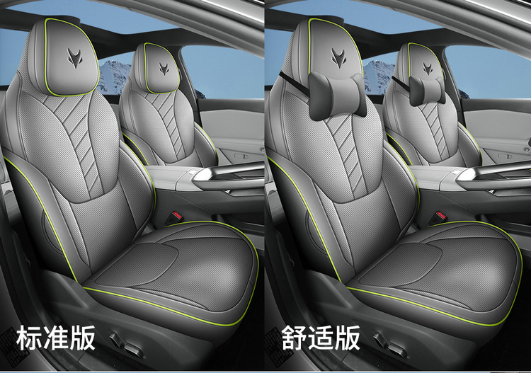 Jihu Alpha T5 Seat Cover Leather Special Cushion Car Seat Cushion Four-Season Seat Cushion Supplies 24 Styles