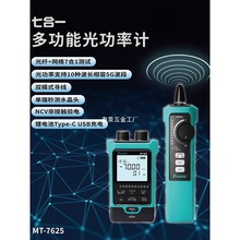 71߾ȹ⹦ӋtһwCyxxyԇMT-7625