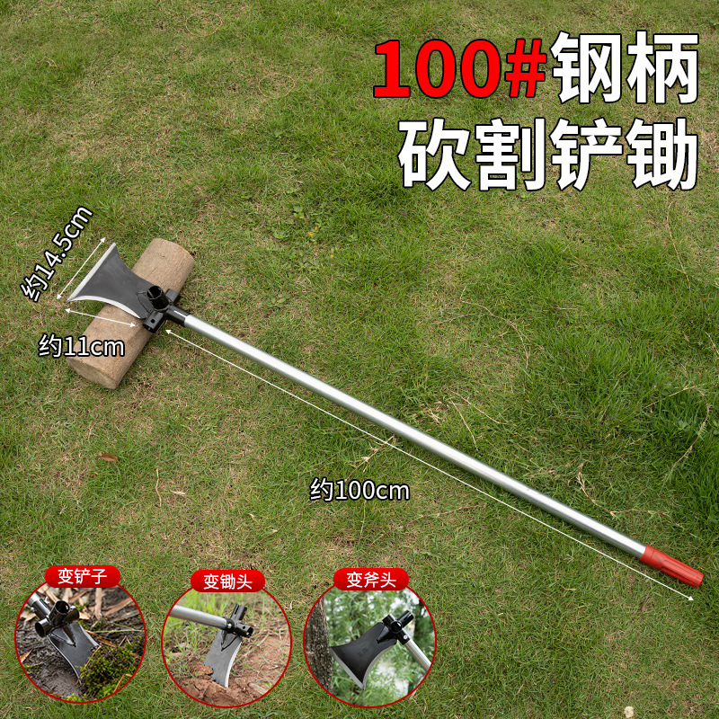 Multi-funcional de acero de alto manganeso pala de Hoz agrícola se puede cortar y cortar puede ser excavado ramas de reparación excavación al aire libre excavación pala multiusos