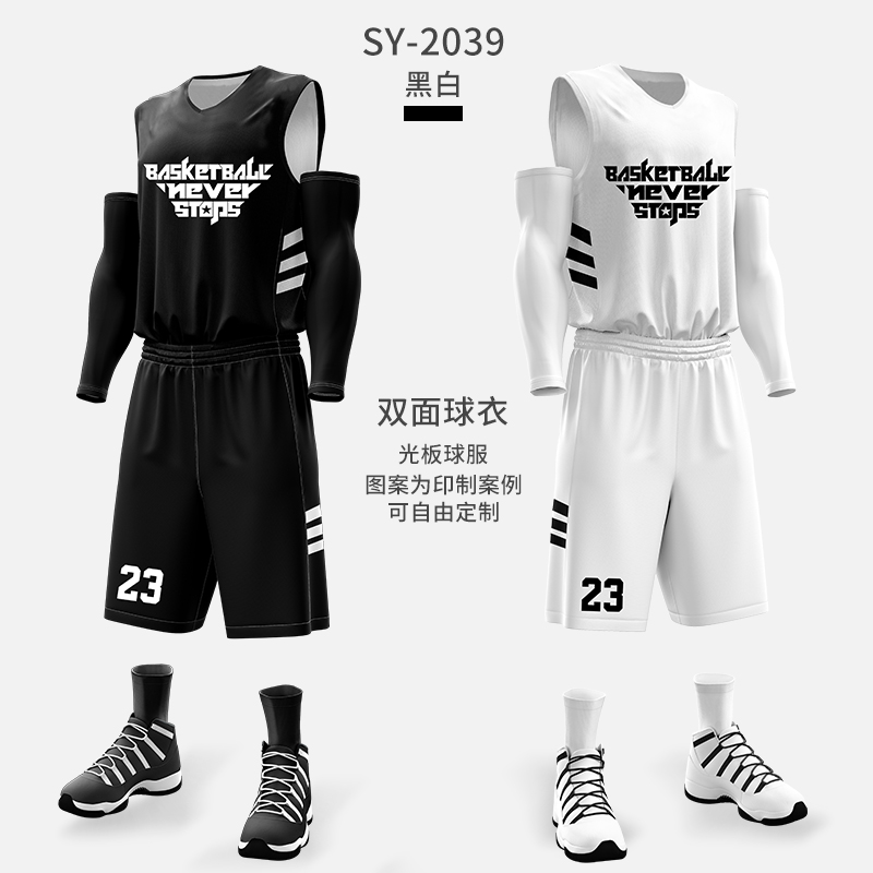 SY2039—흑백 양면 라이트 패널(양측 포켓)