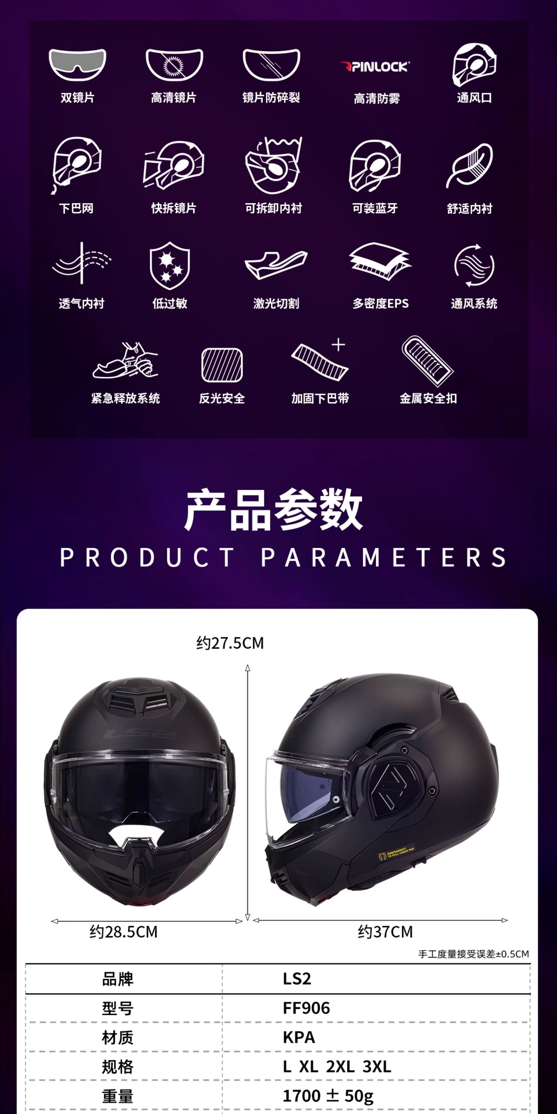 Ls2 Open-Face Helmet, Rear Flip Helmet, Men's and Women's Four-Season Dual-Lens Motorcycle 906 Spring and Summer Full-Face Motorcycle Half Helmet