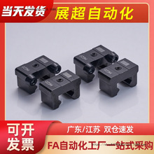 线性直线导轨限位块滑轨定位夹行程限位环HGH/EGH15/20/25/30黄铜