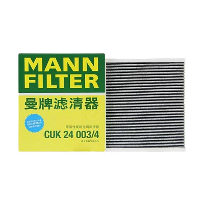 Automobile filter element Lacrosse, Chevrolet Malibu/Xl, Buick Envision S
