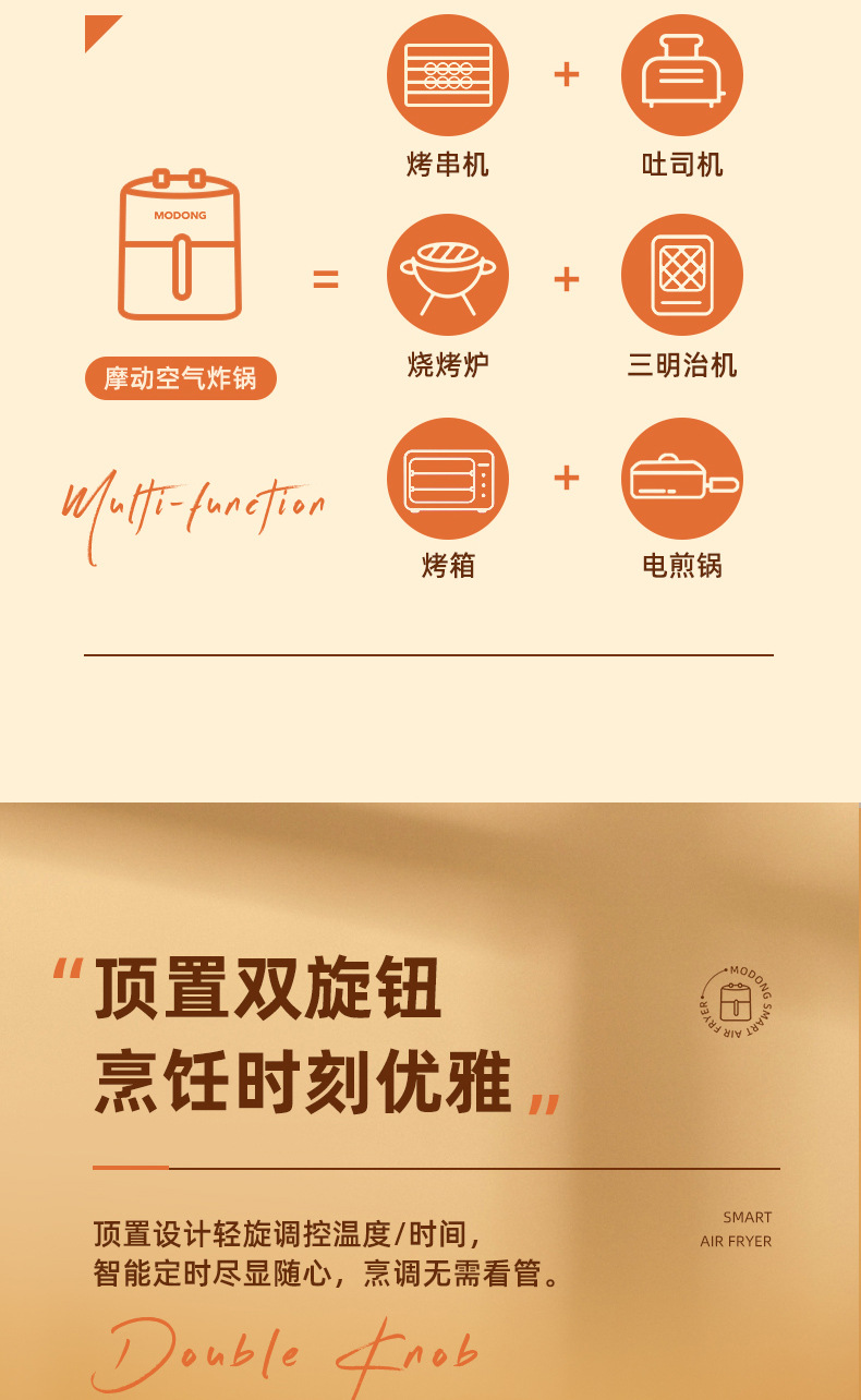 空气炸锅详情 (4)