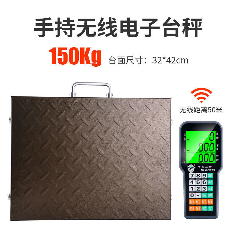 ワイヤレス分離型電子スケール商業ベンチスケール 300kg 600kg ポータブル高精度計量電子スケール|undefined