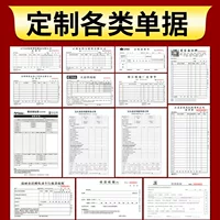 Оптовая продажа от производителя, точка печати чеков, меню, устойчивание, доступ и исходящий список, тройная доставка, заказ, документ два