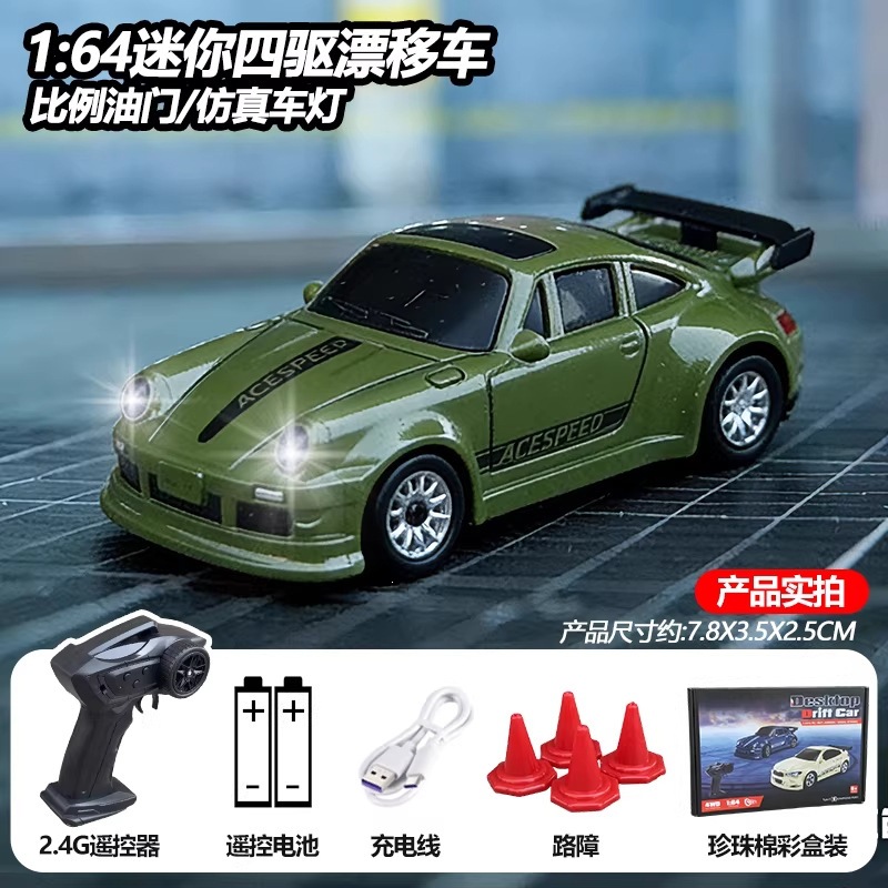 1:64 advanced version [911-sapphire green] full-scale throttle / four-wheel drive / mobile phone control / Official standard configuration: free remote control battery + body charging cable