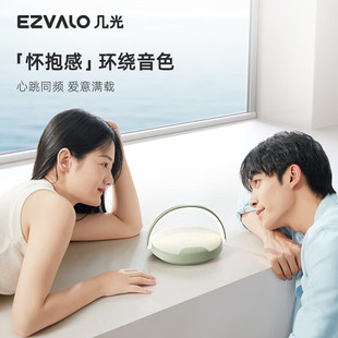 �׹⣨EZVALO�� ���ܼ��{������o���������̨���๦�����