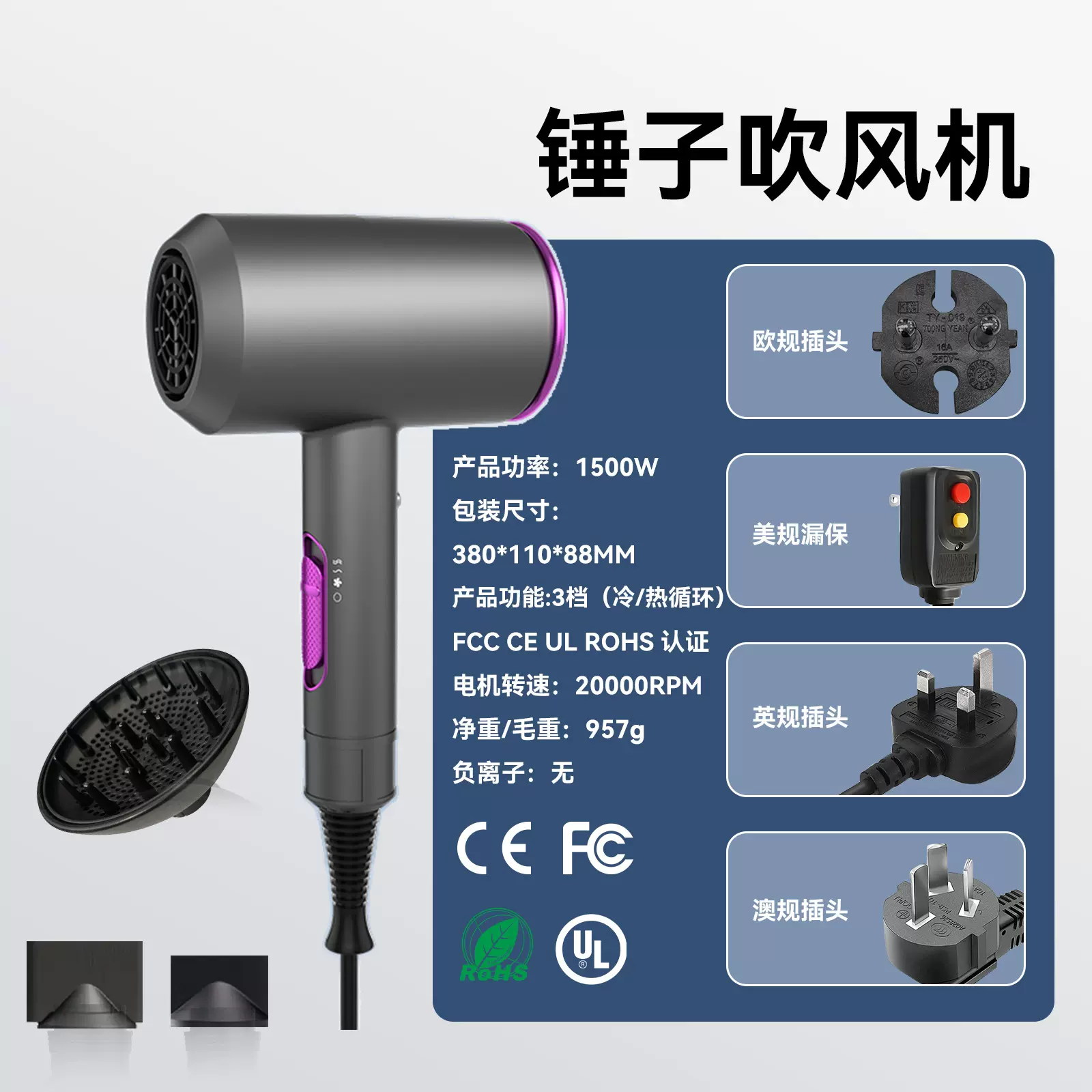 厂家批发负离子电吹风外贸发廊家用理发店风筒大功率便捷吹风机