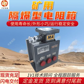 矿山施工设备;其他防爆器材;其他救生器材