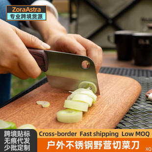 Outdoor Camping Super Mini Chinese Kitchen Knife Stainless Steel Camping Portable Pocket Picnic Cookware Meat Cutting Kitchen Knife