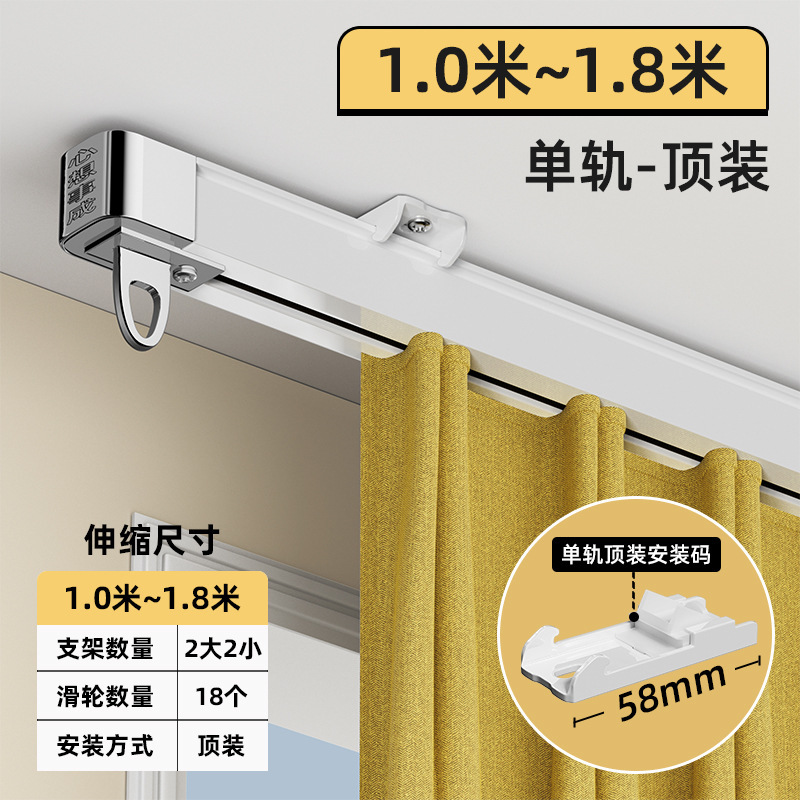 顶装侧装窗帘轨道伸缩窗帘杆导轨滑轮挂钩滑道双轨静音滑轨窗帘盒|undefined