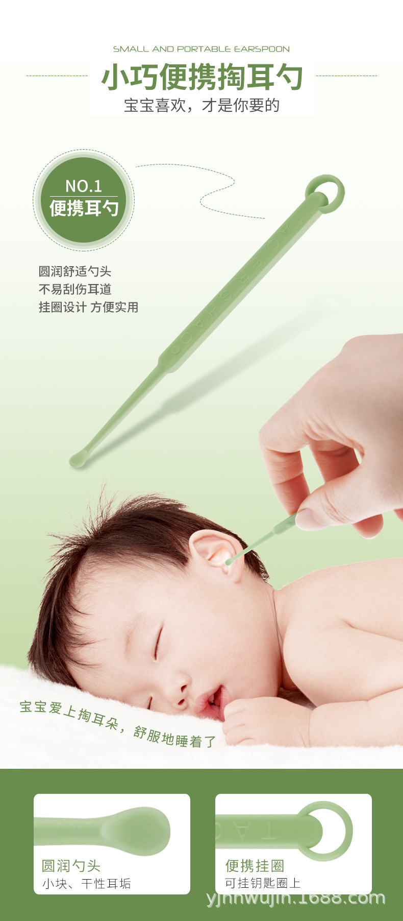 5件婴儿指甲剪套装(手提盒)详情_04.jpg