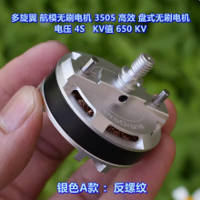 ������ ��ģ�oˢ늙C 3505  �Pʽ�oˢ늙C 늉�4S KVֵ 650