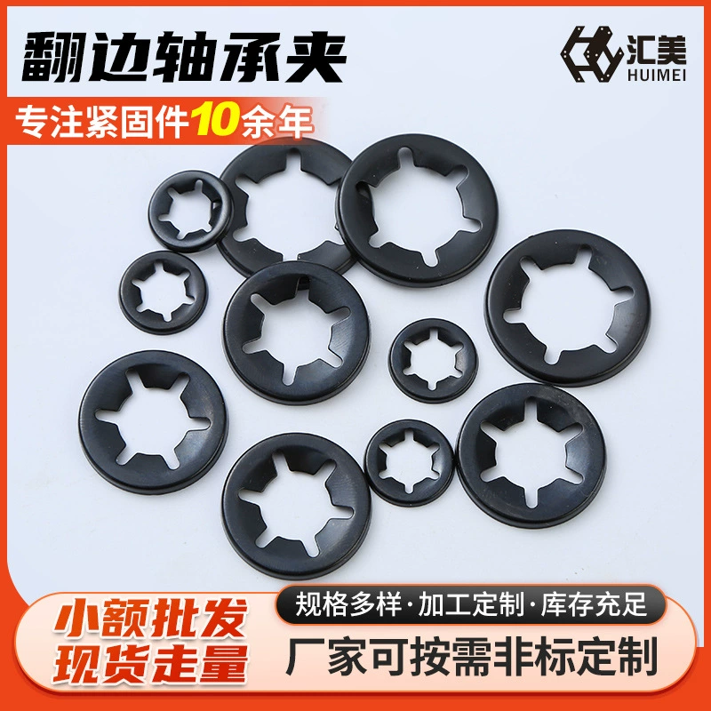 Производители в наличии Зажим для фланцевого подшипника 65 отверстие для марганцевой сливы зажимное стопорное кольцо воротник национальный стандарт узор шайба пружинного подшипника