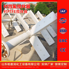 ���rPTFE������ ���͔�������س����۔�����ʯ��ʯ�{Һ�ؔ���C