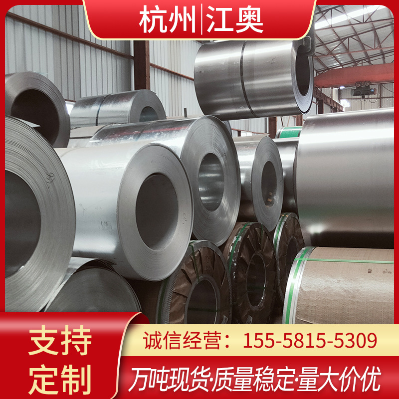 批发鞍钢无花镀锌板 DX51D无花镀锌卷80g镀锌板0.5开平分条