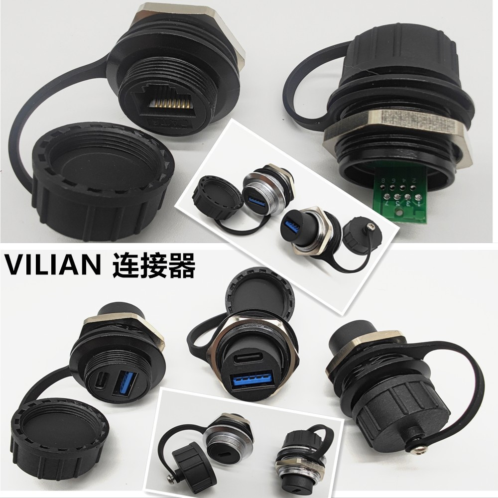 M24ԲģHdmiRJ45usbӿIP67IP68ͷˮ