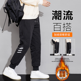 Leg Down Pants Men's Winter 2024 New Snow Cold-proof Pants Casual Sports 90 White Duck Down Warm Long Pants