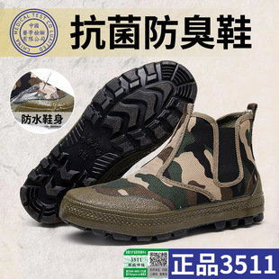 ��Ʒ3511���ЬŮ�ߎ�һ�_���״�Ó͸��ڱ�Ь�з�����ĥ��ɽ����