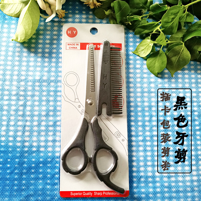 Tijeras para peluquería infantil, acero inoxidable, kit con peine – Mayorista de Yiwu