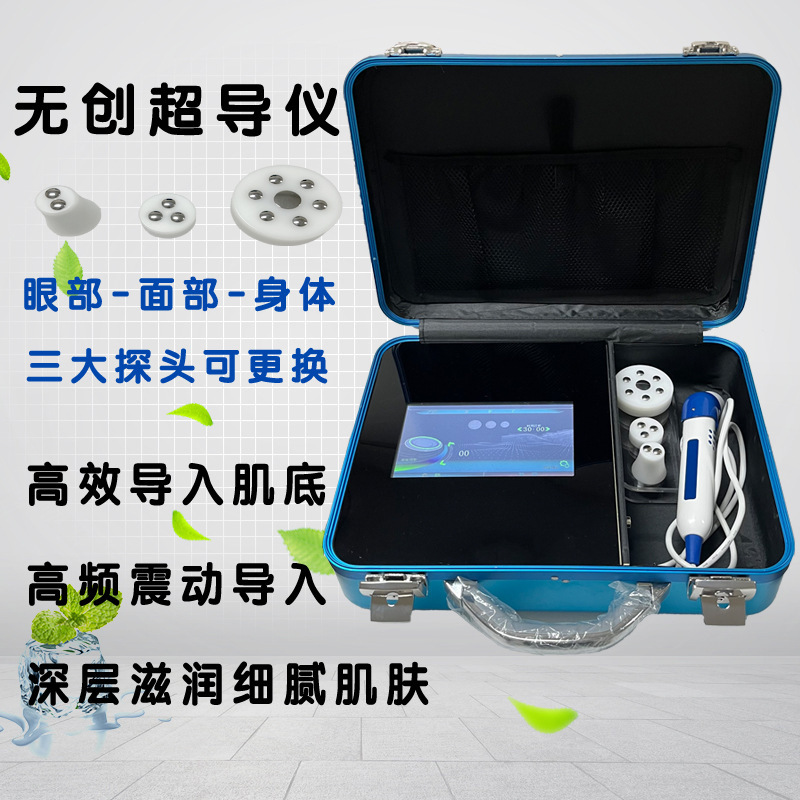 外国貿易非侵襲超伝導器無侵襲電気穿孔伝導器無針水光DEP抗老化エッセンス導入美容器|undefined