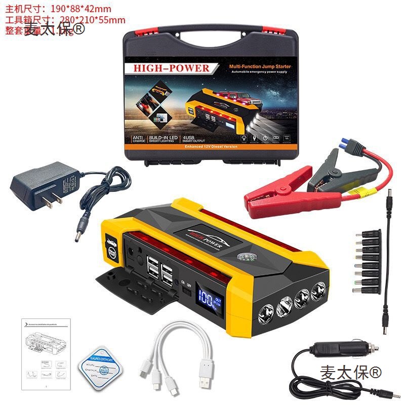 达道隆车辆应急启动电源12v移动电源便携式户外小汽车带充麦太保
