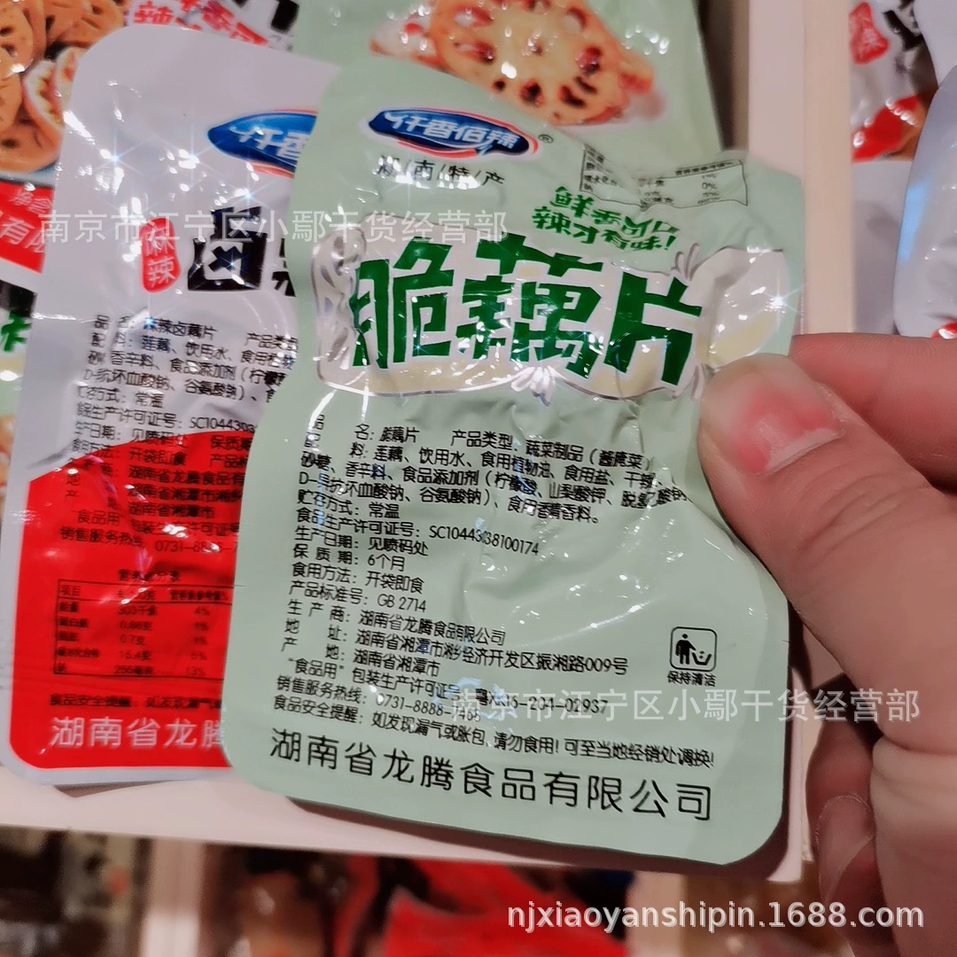 Острые и хрустящие рисовые чипсы Qianxiangbai 2500 г, гарнир