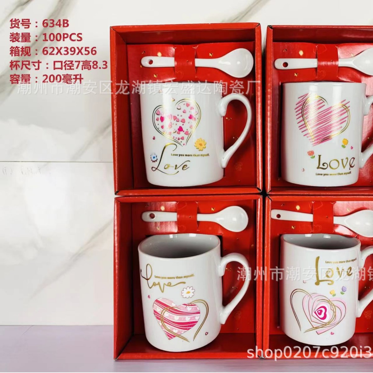Taza de cerámica de amor simple creativa taza de pareja regalo de promoción taza de agua logotipo taza de publicidad Qixia regalo personalidad image 30