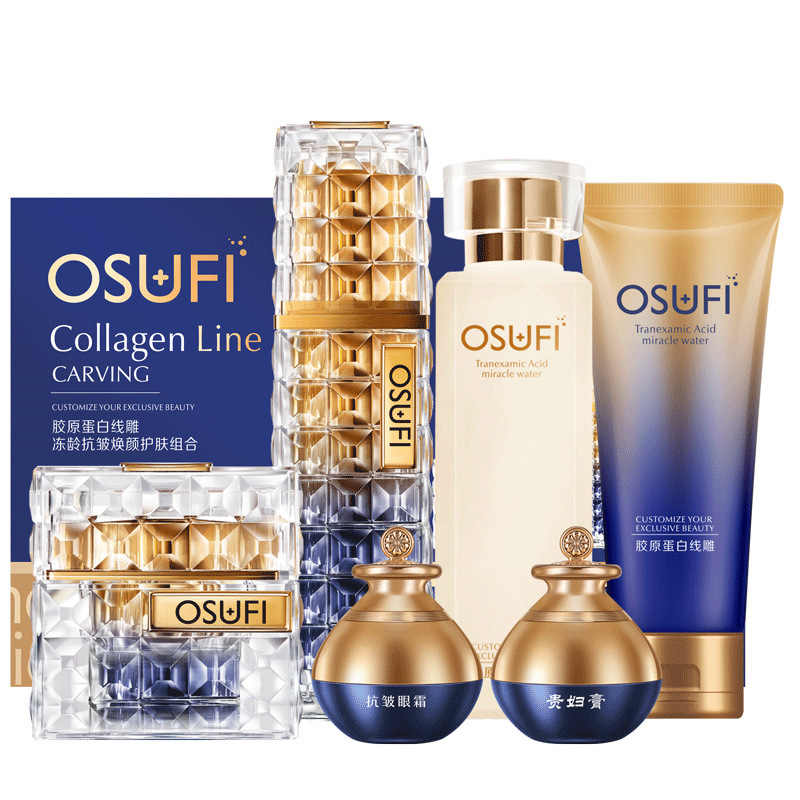 Same item collagen protein Line carving Huanyan Skin care Set box Replenish water Moisture Lipstick One piece On behalf of