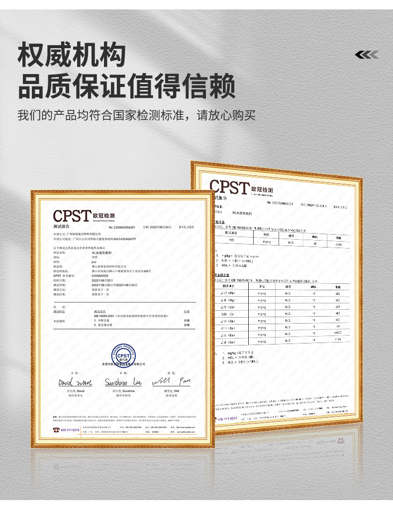 KL木纹详情页_02.jpg